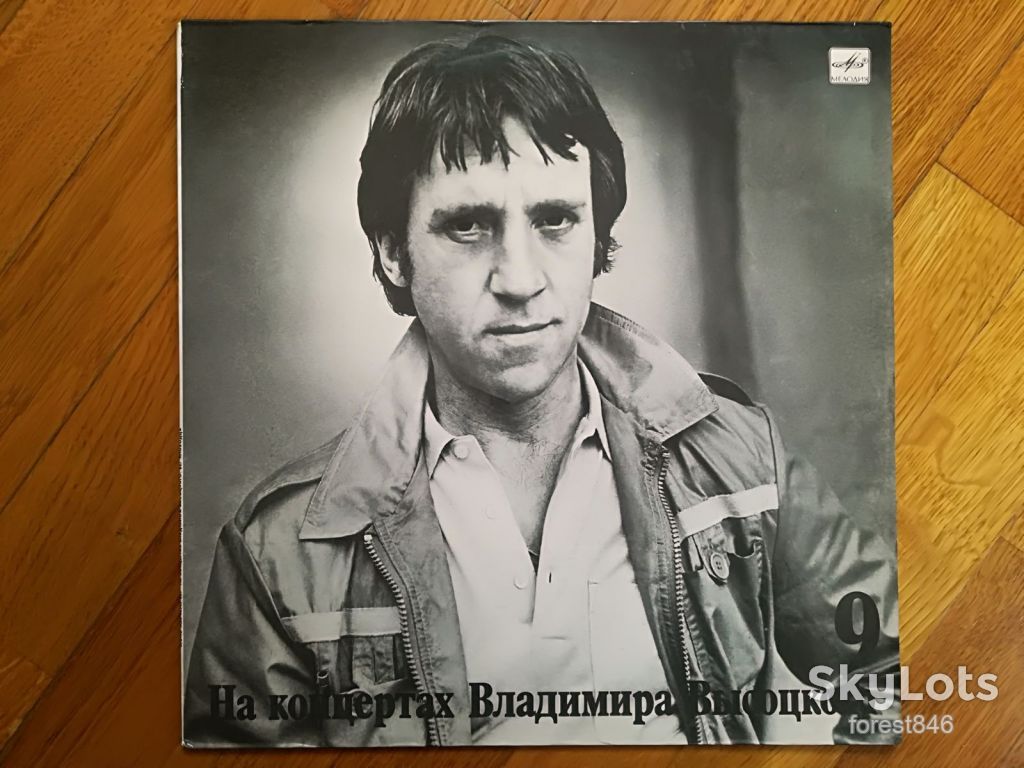 В. Высоцкий 9-Бег иноходца  (лам. конв.)  (2)-M-Мелодия - фото фото фото 0