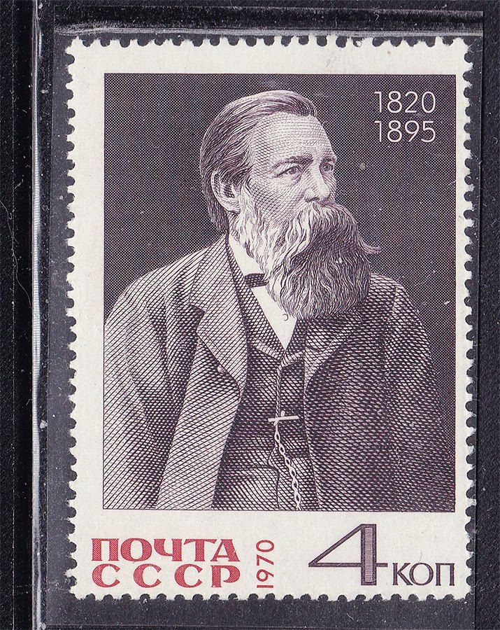 СССР 1970 г  MNH - Маркс - фото фото фото 0