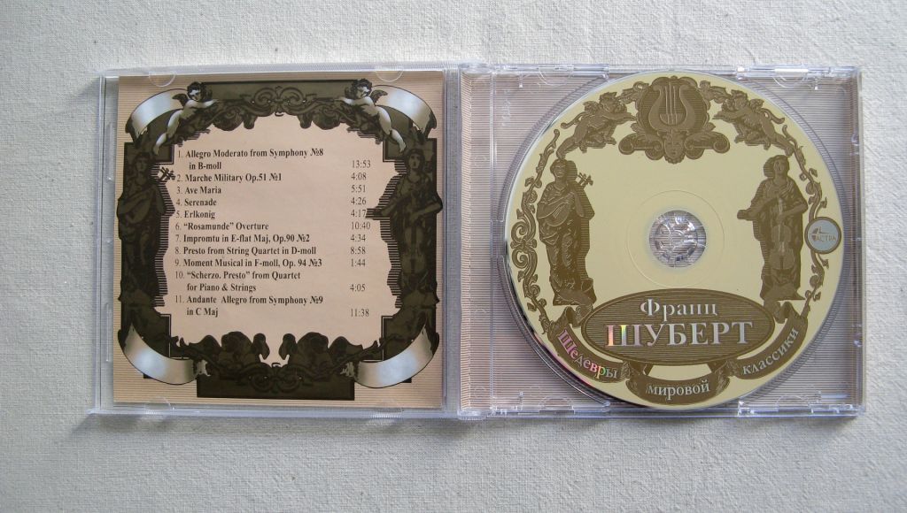CD Классика. Франц Шуберт. Шедевры мировой  классики. - фото фото фото 2