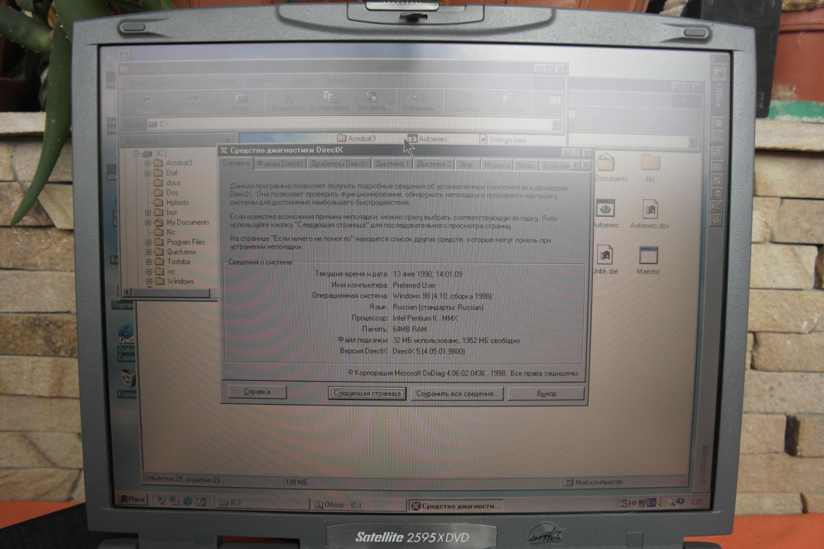 Ноутбук Toshiba Satellite 2595XDVD - фото фото фото 2