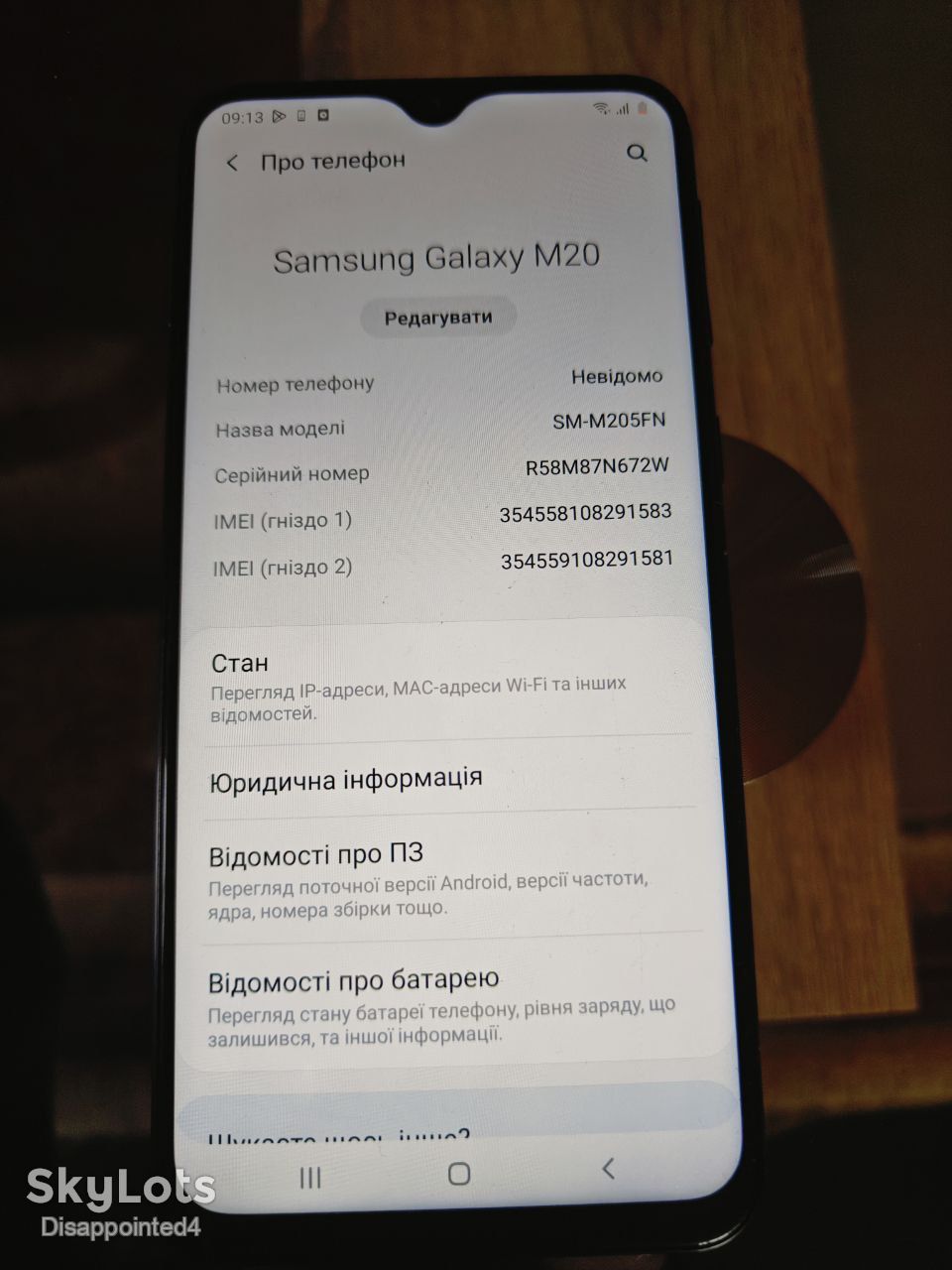 Смартфон Samsung Galaxy M20  (M205FN) - фото фото фото 1