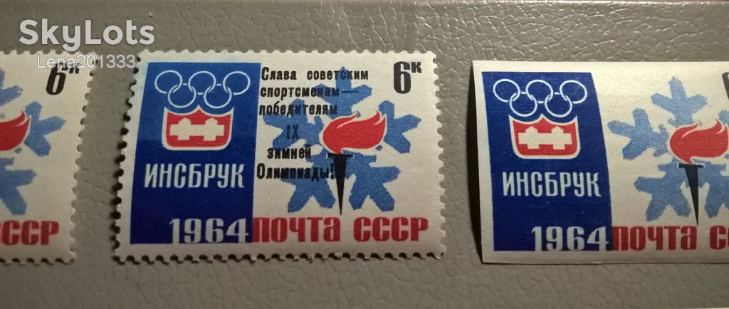 СССР Спорт 1964 - фото фото фото 1