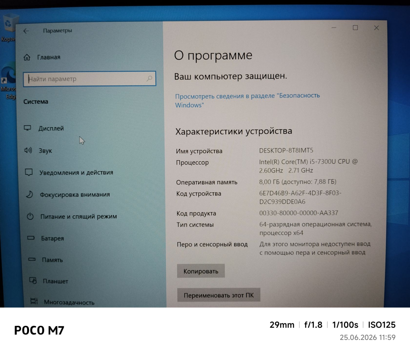 Ноутбук Lenovo ThinkPad T470s, 8 GB DDR4, SSD 128 GB - фото фото фото 6