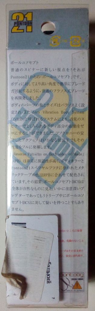 Воблер Pontoon 21 Lure Factory Ball Concept Spinner  (Japan)  (новый) - фото фото фото 1