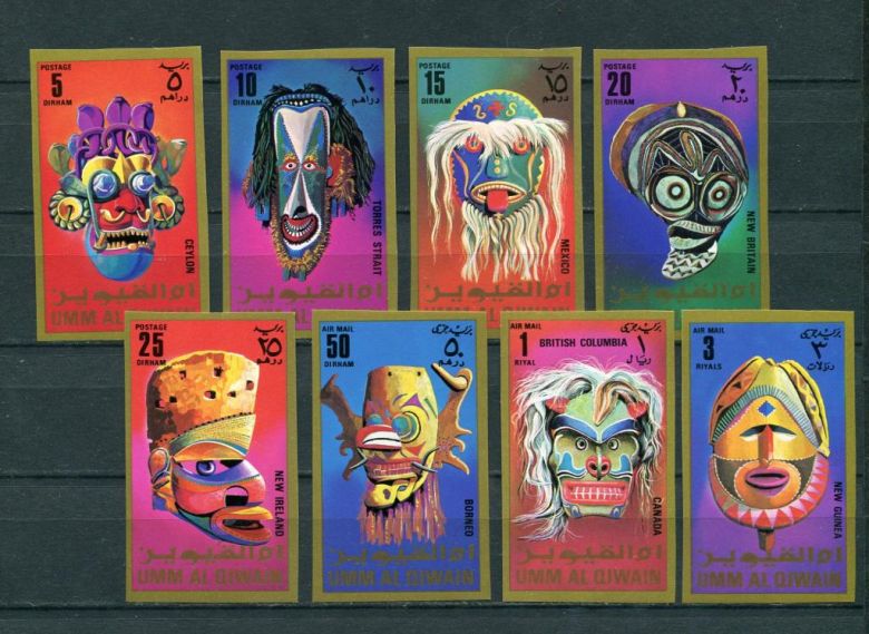 Умм зль кувейн  1972,Mi  644-651 Imperf Masks MNH - фото фото фото 0
