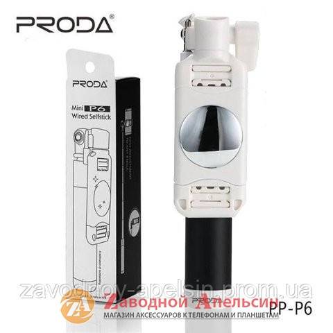 Монопод для селфи Proda mini P6 70см - фото фото фото 0