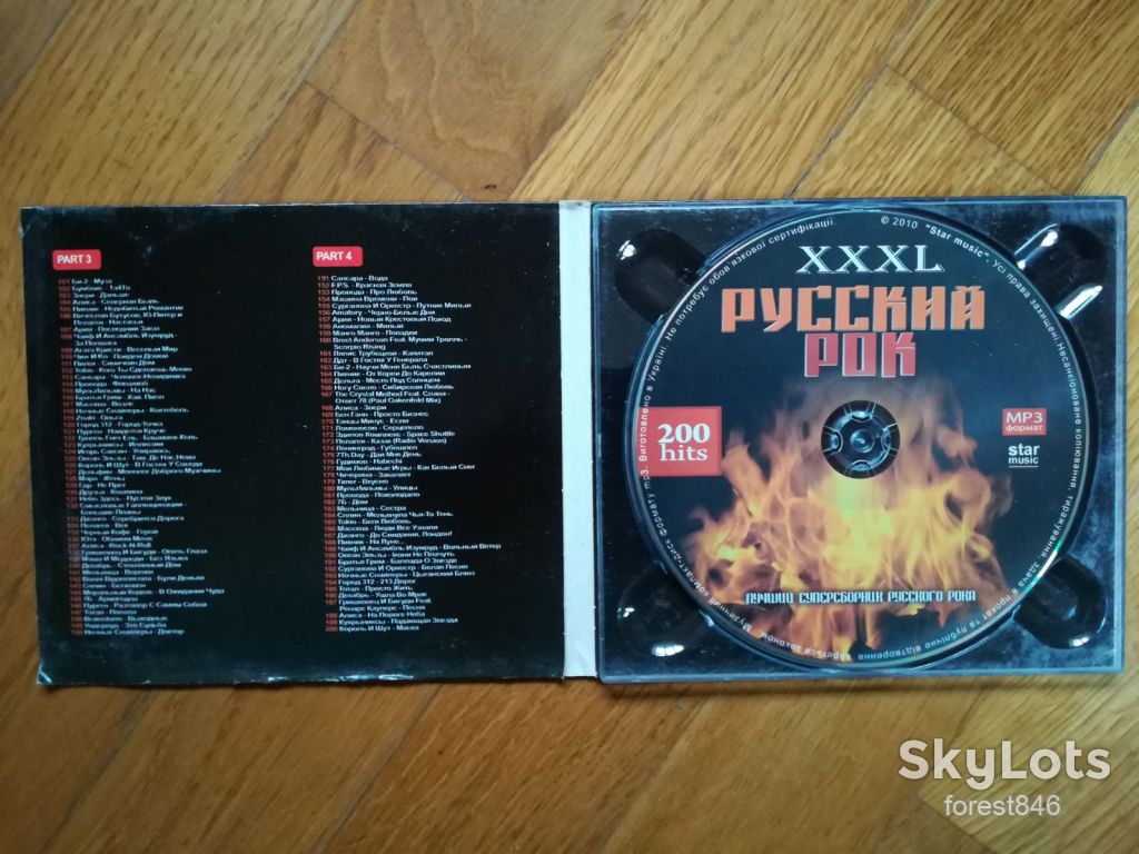 Русский рок XXXL-mp3-состояние: 4+ - фото фото фото 2