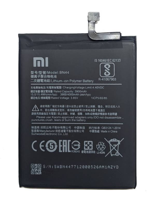 Аккумулятор Xiaomi Redmi 5 Plus / BN44 - фото фото фото 0