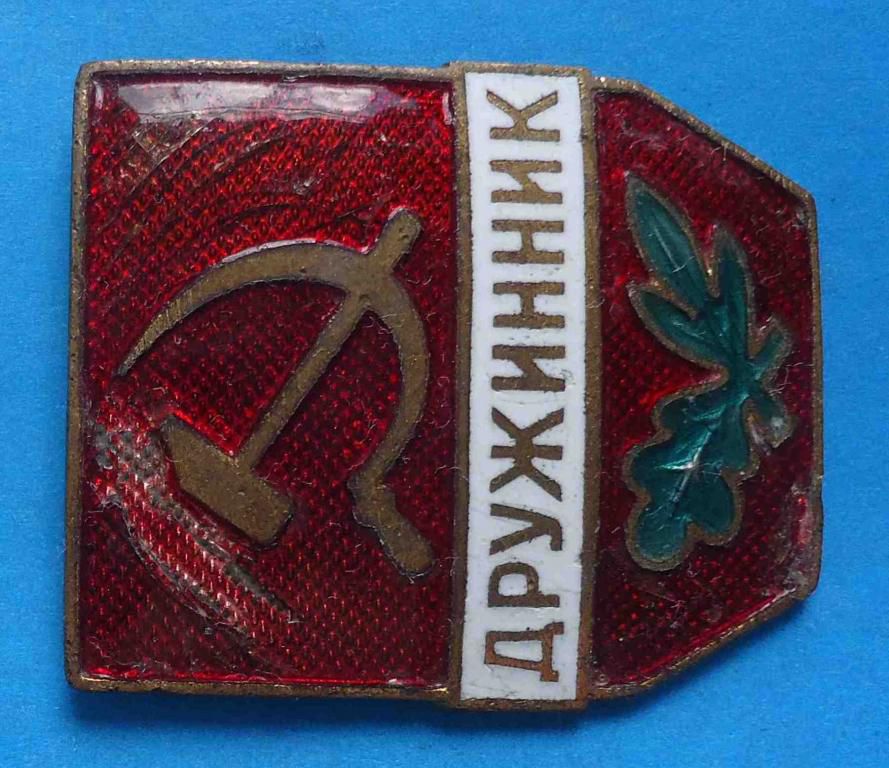 Дружинник ММД - фото фото фото 1