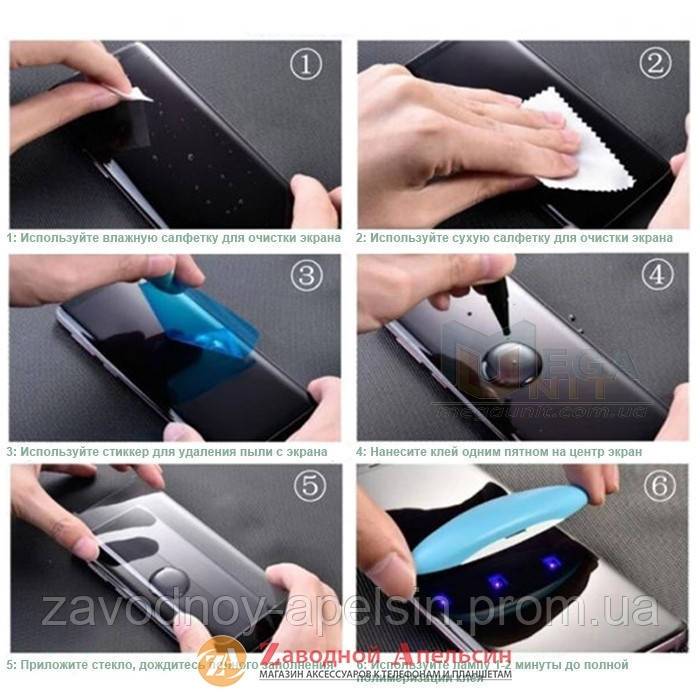 Защитное стекло Samsung Note 8 N950 Full 3D Curved UV Glass - фото фото фото 2