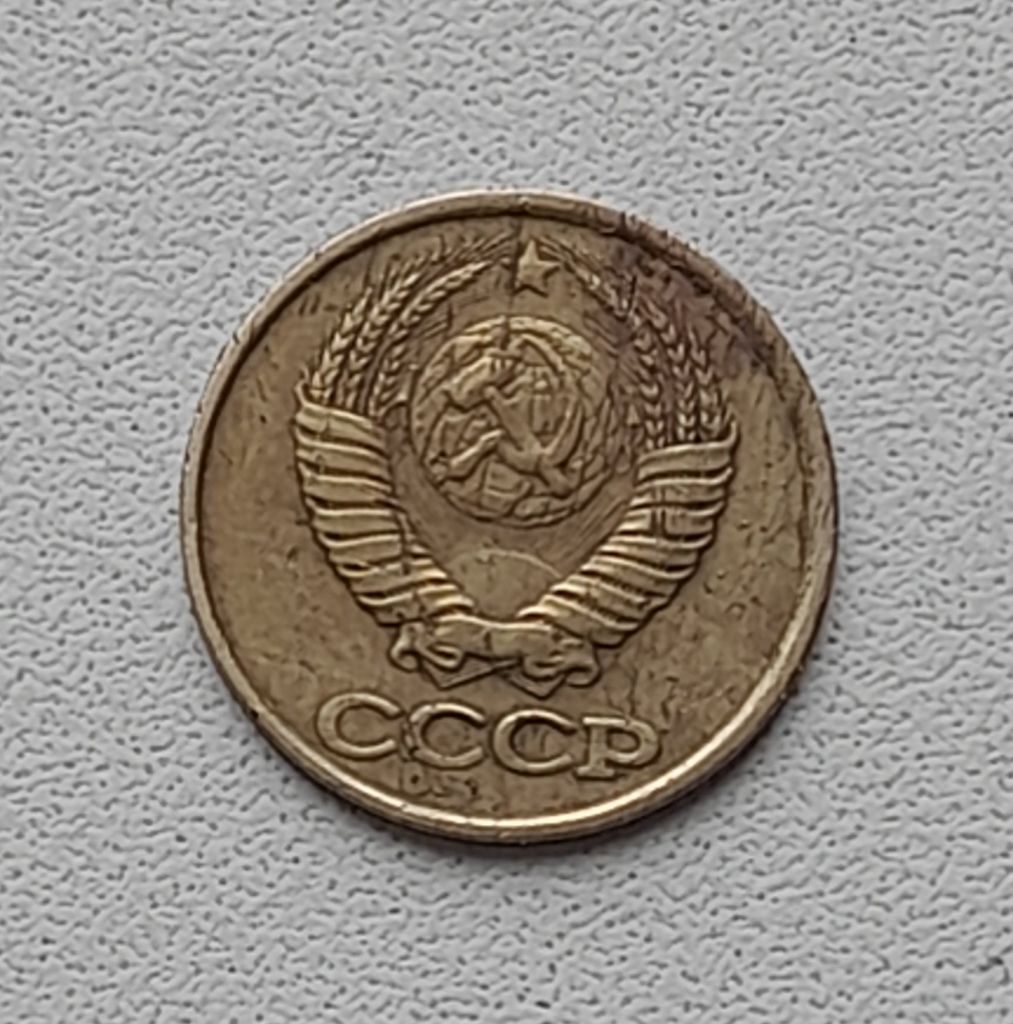 1 копейка 1984 СССР - фото фото фото 1