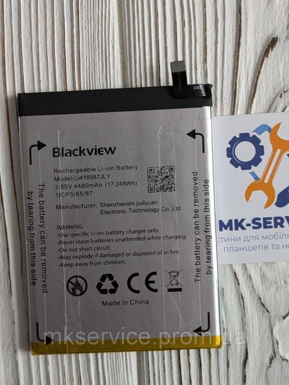 Аккумулятор Батарея Blackview A85 Li416587JLY - фото фото фото 0