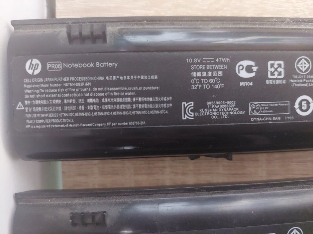 Б/В Акумулятор HP HSTNN-DB2R 4300mAh 10.8 V код.А11 - фото фото фото 1