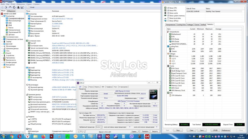 AMD Phenom II X4 810 2,6 GHz            (HDX810WFK4FGI) Socket AM2+, AM3 4ядра - фото фото фото 13