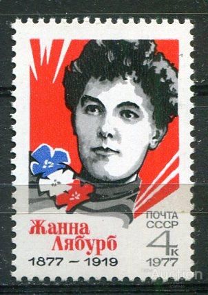 СССР  Лот  g-072 MNH - фото фото фото 0