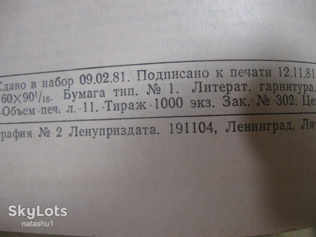 современные подходы к диагностике и лечению опухолей яичников 1981г - фото фото фото 2
