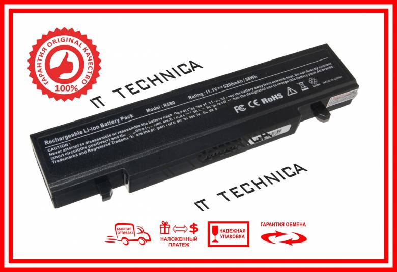 Батарея SAMSUNG NP-RV510 NP-RV511 11,1V 5200mAh - фото фото фото 0