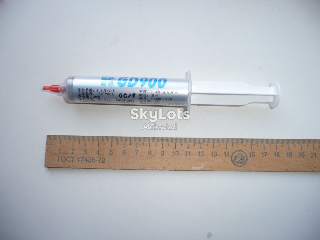 Термопаста GD 900 30гр GD900 30g 2шт - фото фото фото 4