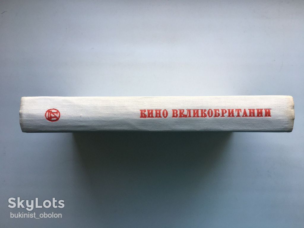 Кино Великобритании. Фильмы и их создатели - фото фото фото 3