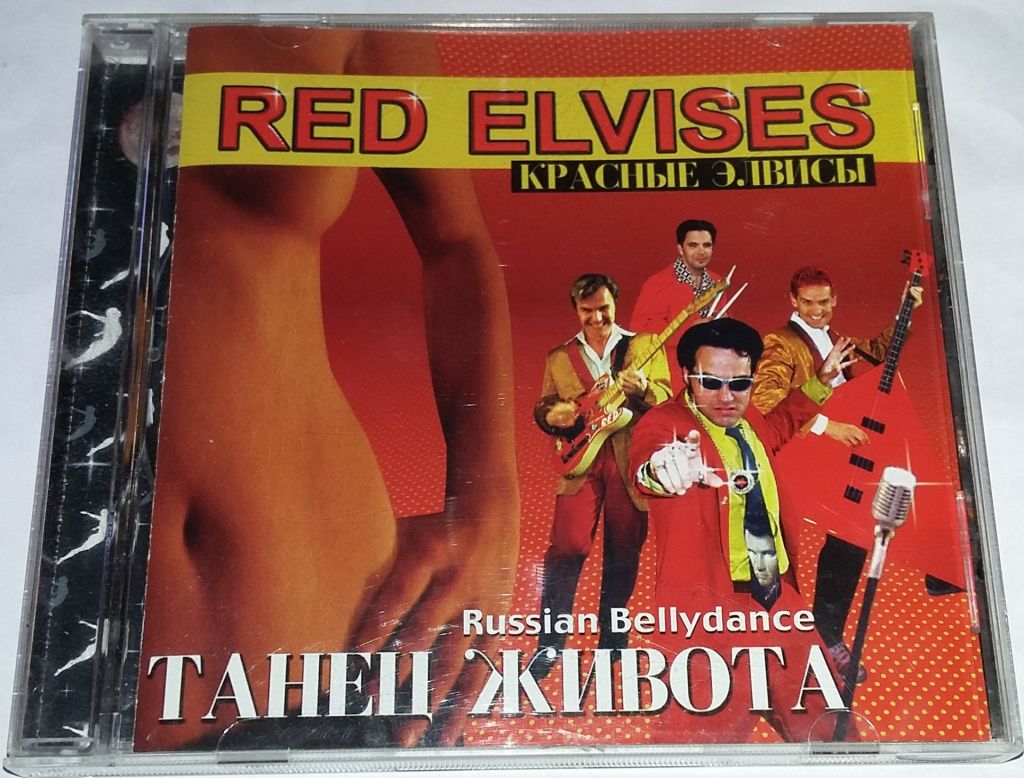 RED ELVISES Bellydance  CD US - фото фото фото 0