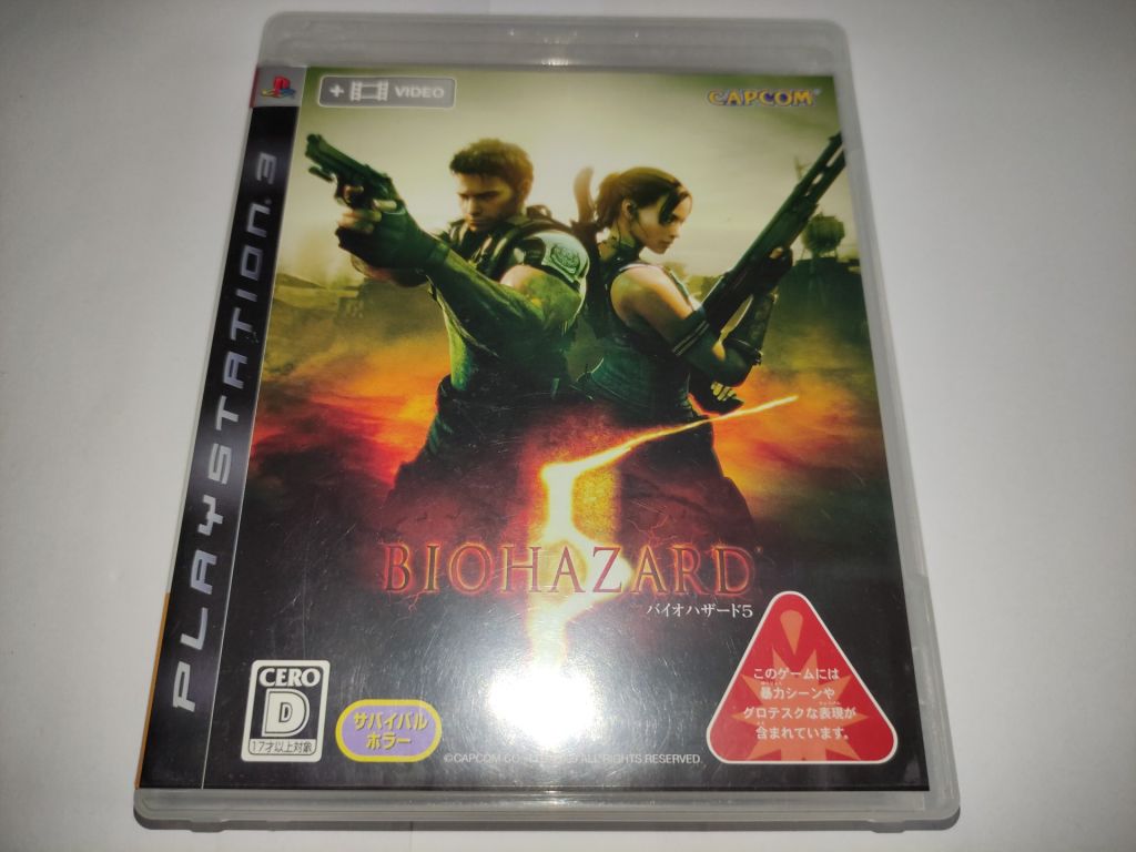 Resident Evil 5 PS3 Biohazard PlayStation 3 б/в   (Англійська мова) - фото фото фото 0