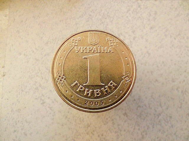 1 гривня 2005 рік 1БА2 Україна  (443а) - фото фото фото 0