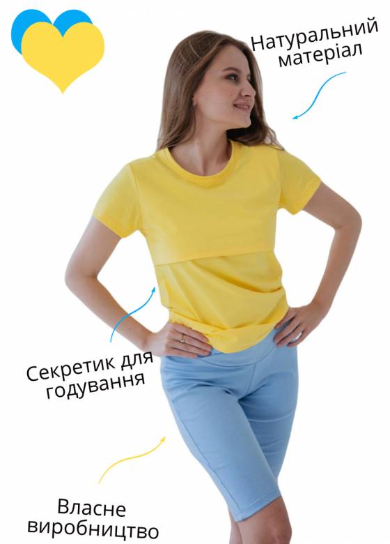 8211 Футболка для вагітних з секретом для годування Жовта - фото фото фото 0