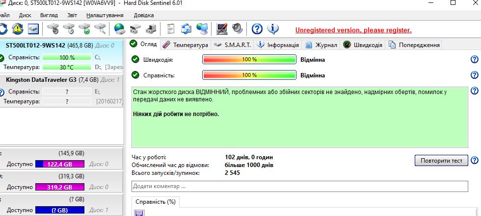 жорсткий диск  ноутбука Seagate ST500LT012-9WS142  робочий - фото фото фото 2