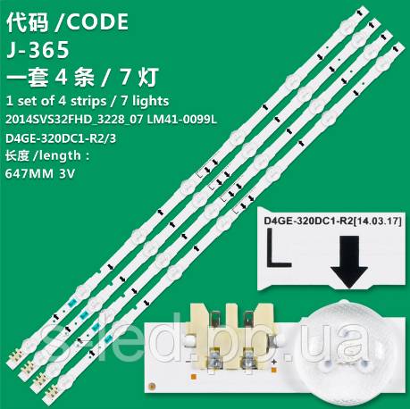 LED підсвітка 2014SVS32FHD, Samsung_2014SVS32FHD_3228_07_REV1.1 , D4GE-320DC1-R1, D4GE-320DC1-R2, D4 - фото фото фото 0