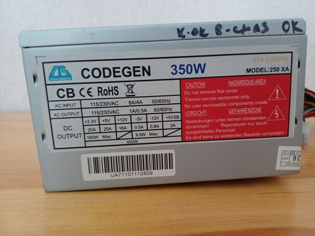 Блок питания Codegen 350Вт - фото фото фото 0