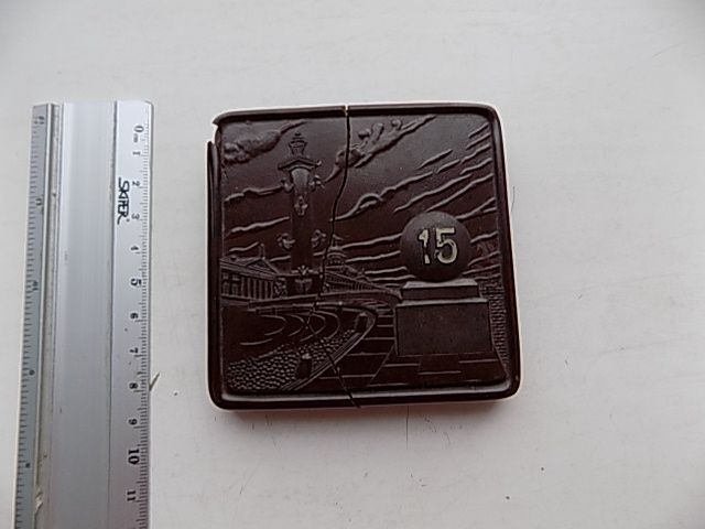 Игра настольная "15" СССР - фото фото фото 0