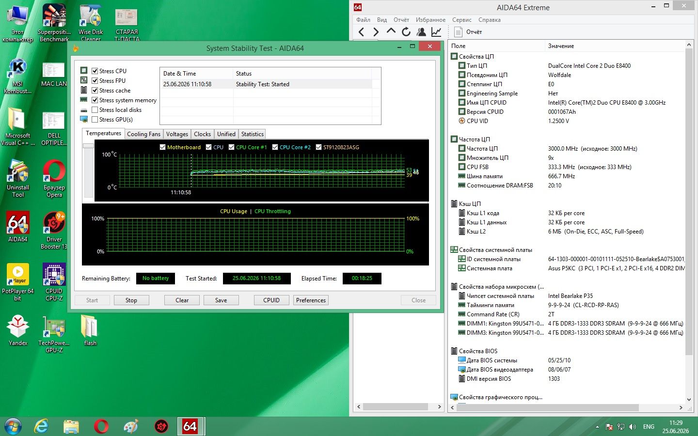 Asus P5KC       (s775, P35, PCI-Ex16)4xDDR2/2xDDR3      (Читать описание) - фото фото фото 11