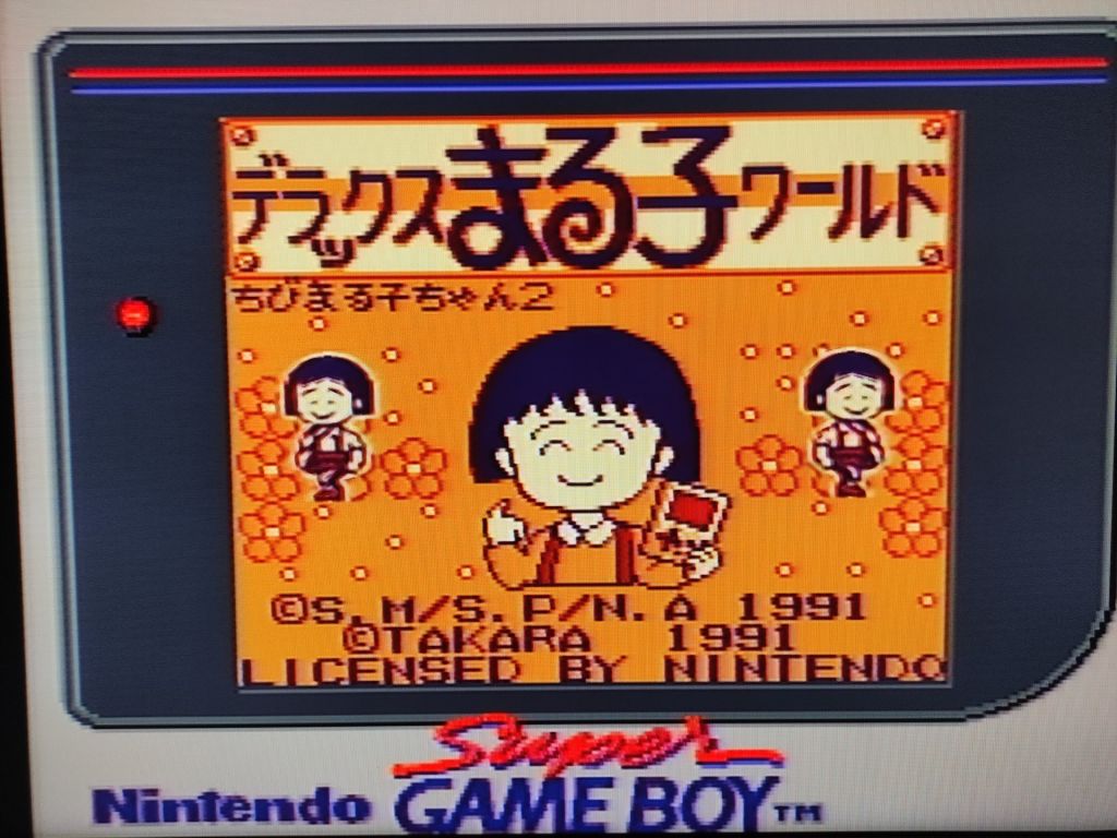 Chibi Maruko-chan 2 Deluxe Maruko World Nintendo Gameboy Японія GB, тільки карт - фото фото фото 2
