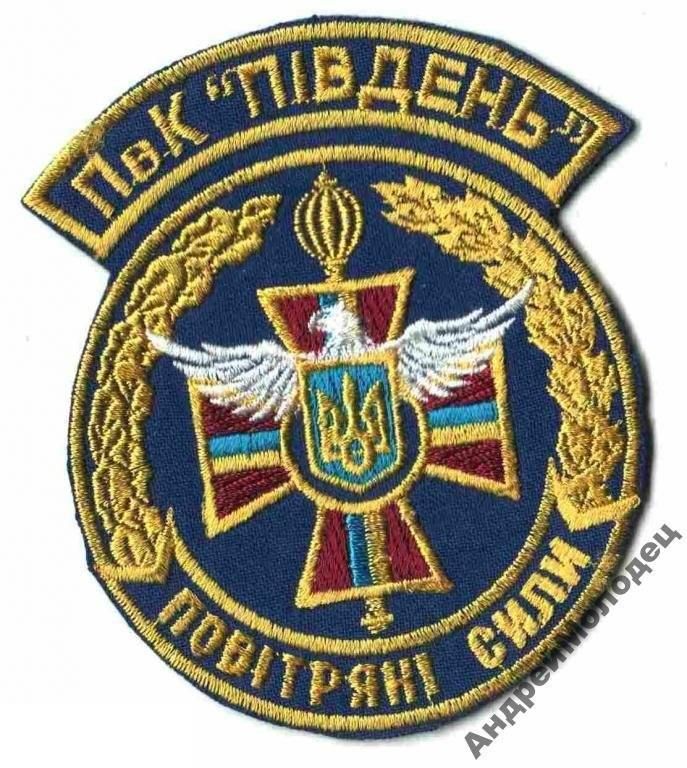 Шеврон. Украина. Авиация. ВВС. voen - фото фото фото 0