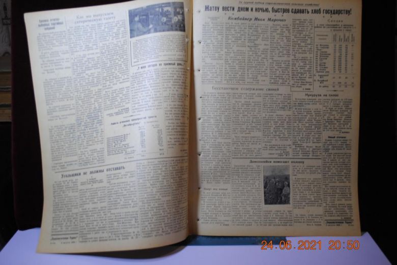 ГАЗЕТА СОЦИАЛИСТИЧЕСКАЯ РОДИНА 3 АВГУСТА 1956 Г. - фото фото фото 2