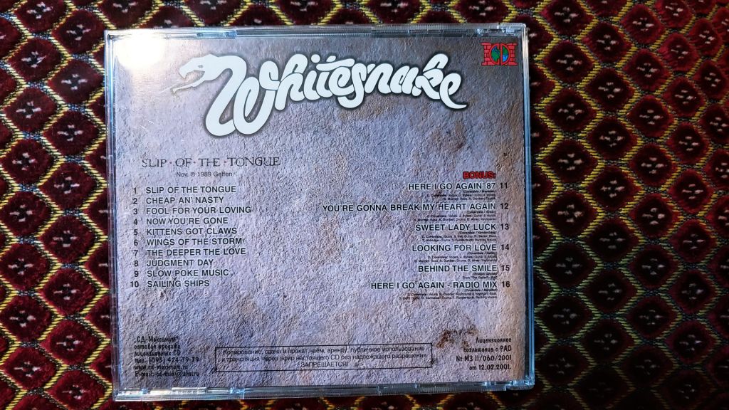 CD аудио Whitesnake Slip Of The Tongue - фото фото фото 1