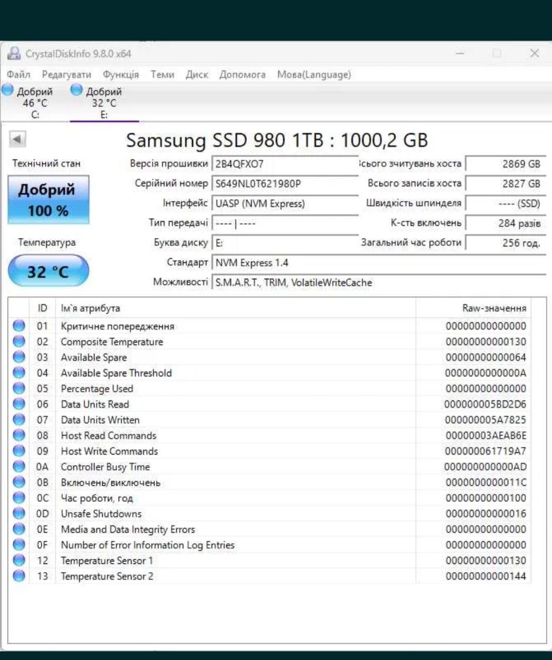 SSD Samsung  M2 NvMe 1Tb 100% - фото фото фото 0