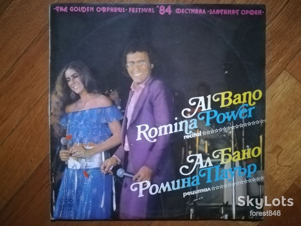 Al-Bano, Romina Power-Ex.+, Болгарія - фото фото фото 0