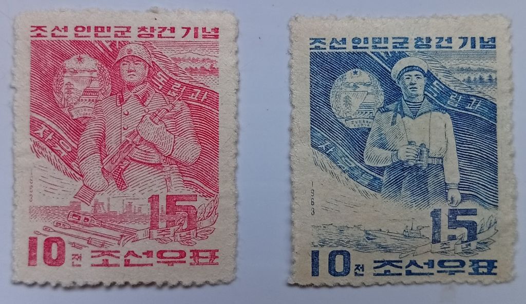 КНДР Северная Корея 1963 Армия, 2 марки, MH  (КЦ=4 евро) - фото фото фото 0