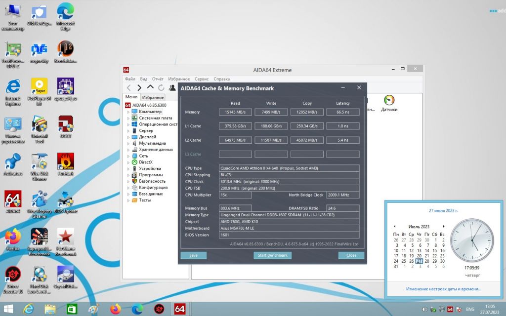 Процессор AMD Athlon II X4 640 4 Ядра, 3.0GHz, sAM3 / AM2+ - фото фото фото 1