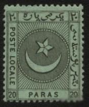 Турция 1865 г № ІІ А - фото фото фото 0