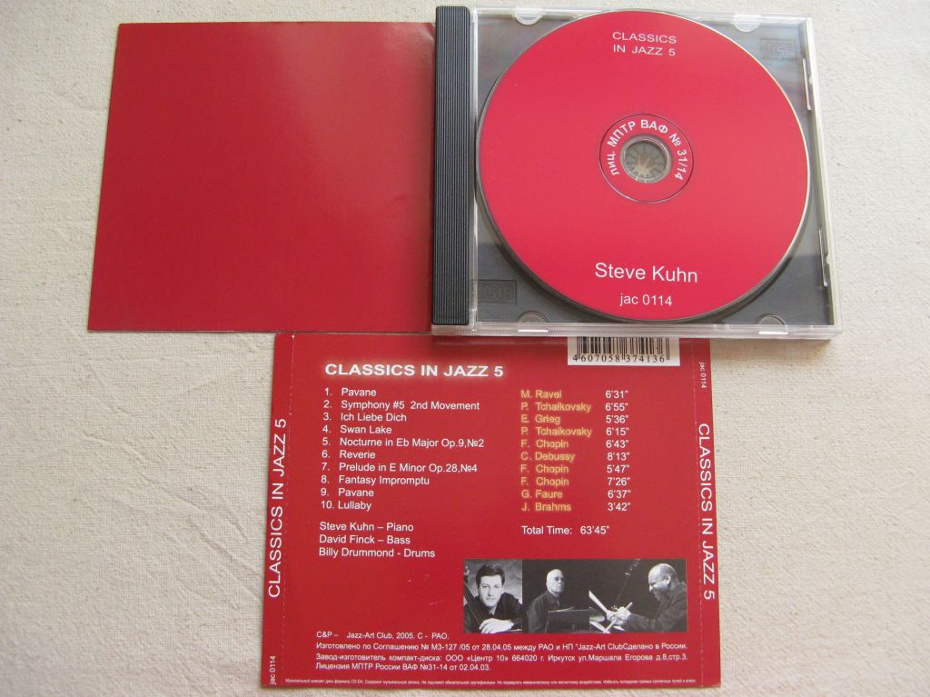 CD Джаз. Steve Kuhn Trio. Classic in Jazz 5. 2005. - фото фото фото 2