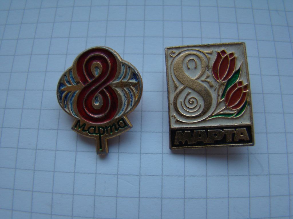 Значок 8 марта, 2 шт. - фото фото фото 0
