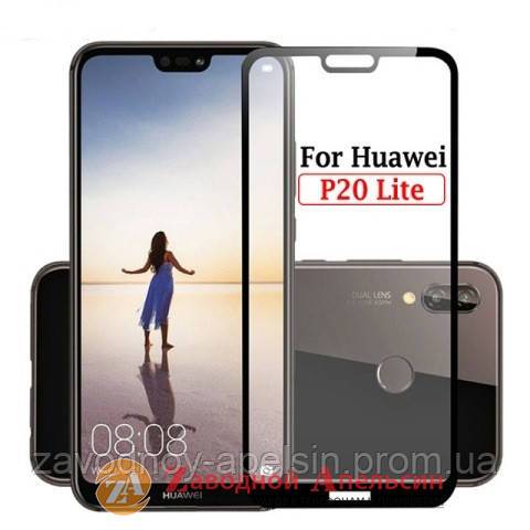 Защитное стекло Huawei P20 lite (ANE-LX1) Full Glass - фото фото фото 0