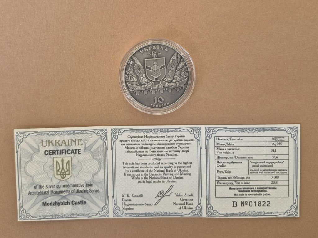 Срібна монета 10 грн. Меджибізька фортеця 2018 р. +футляр +сертифікат №01822 - фото фото фото 2
