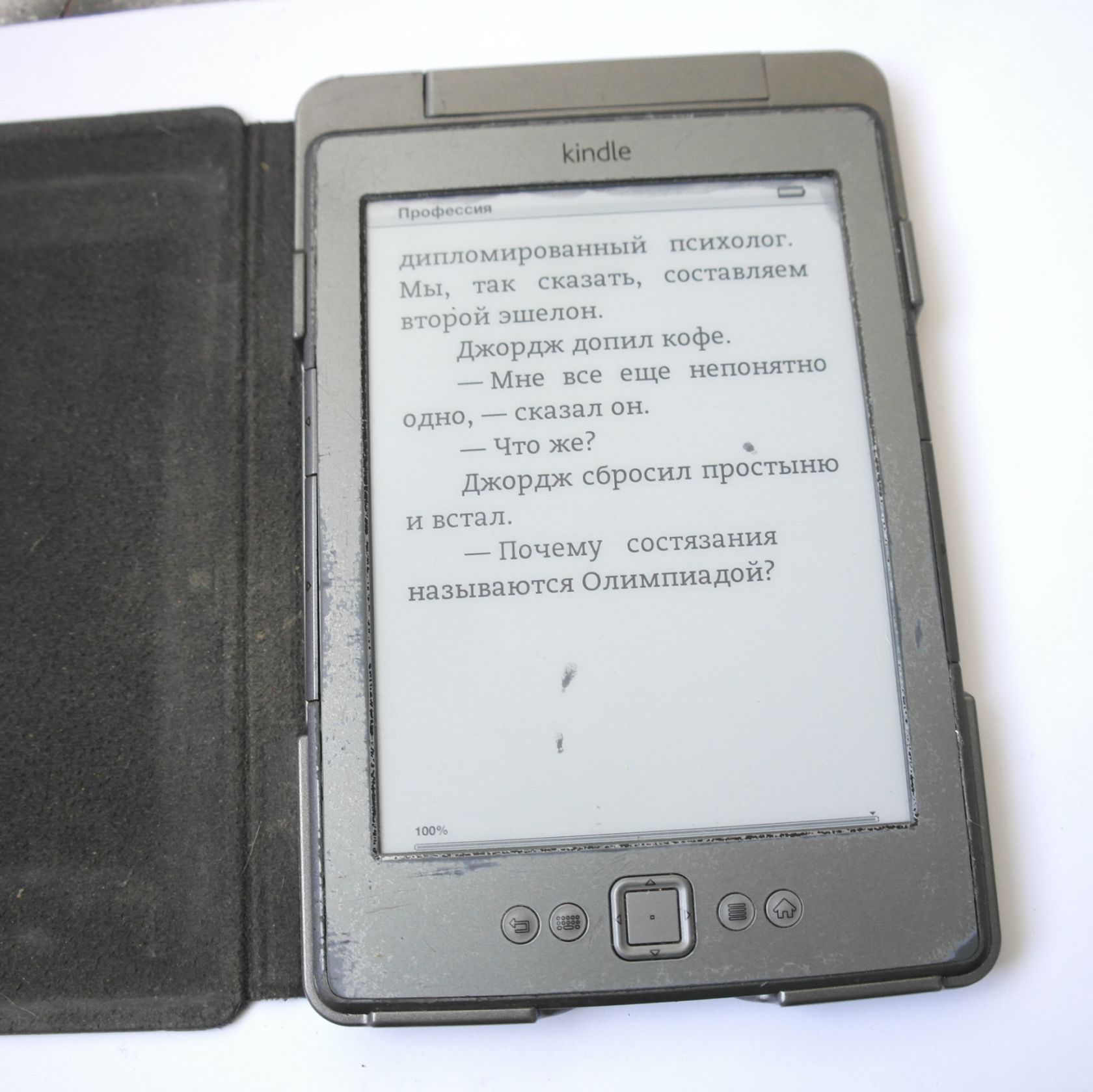 Книга электронная Amazon Kindle 4 D01100 - фото фото фото 2