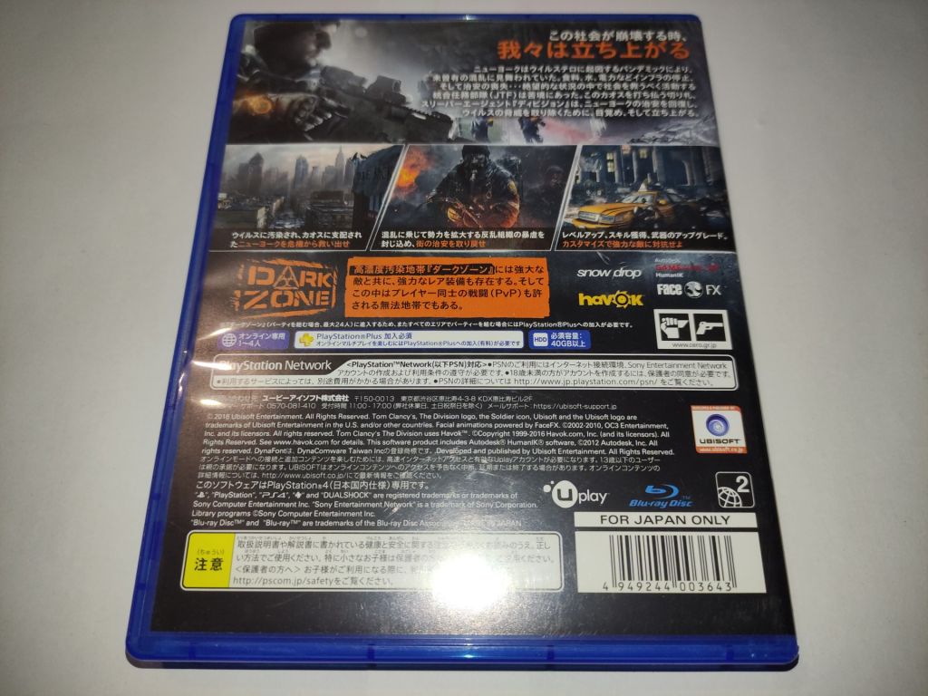 Division PS4 Англійська мова PlayStation 4 - фото фото фото 2