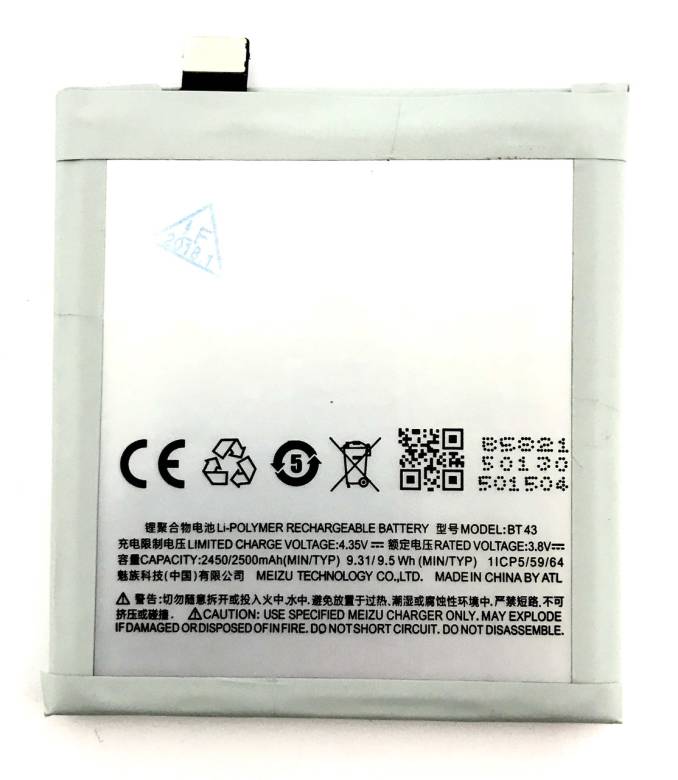 Meizu M1  M1 Mini  BT43 Аккумулятор Батарея - фото фото фото 0