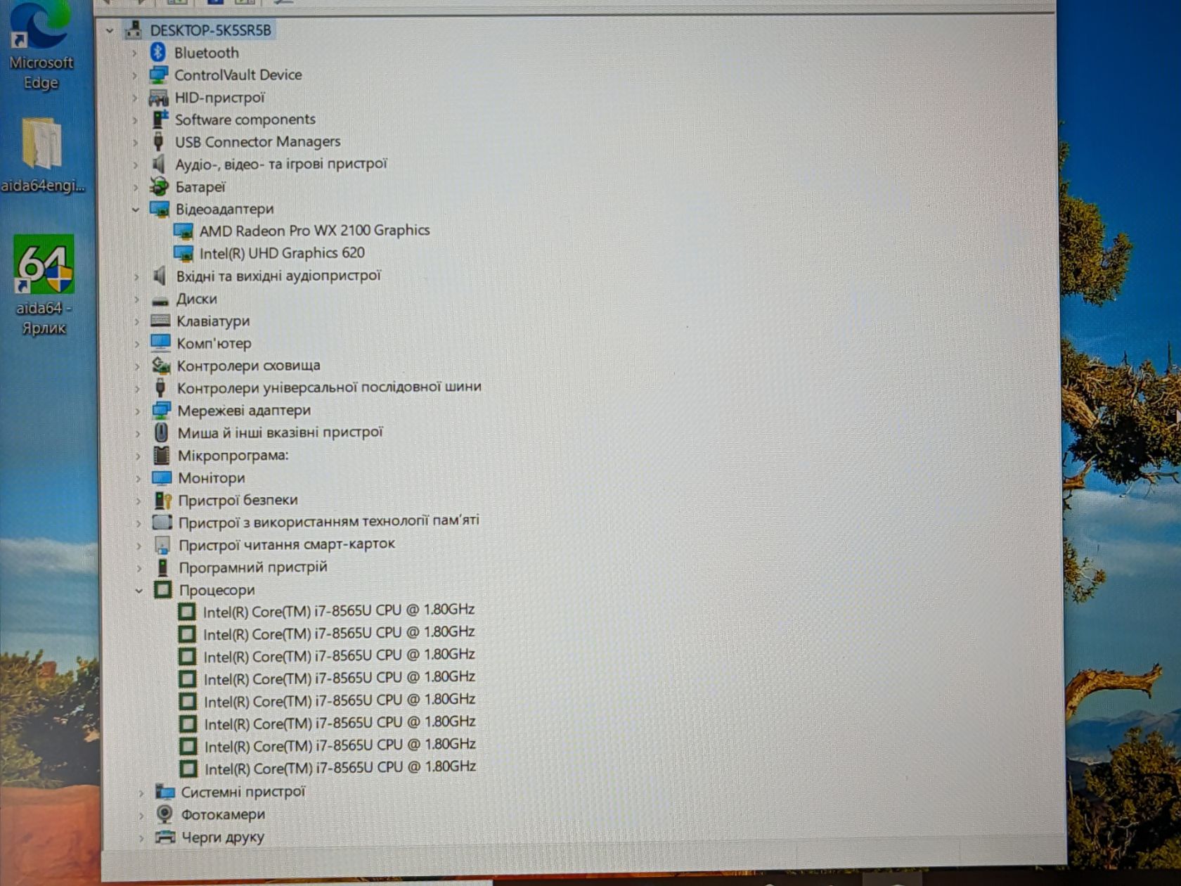 ноутбук Dell Precision 3540 • i7-8565U|16|512|FHD ips|Radeon Pro WX2100 - фото фото фото 8