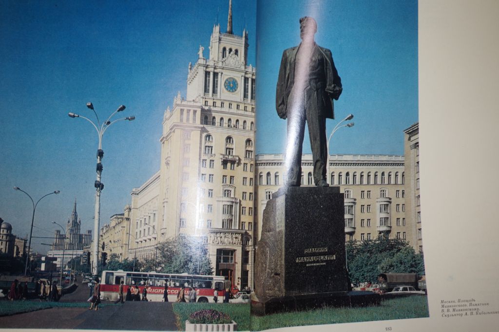 Маяковский В.В. Серия: Человек. События. Время. - фото фото фото 2